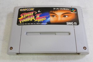 カプコン/CAPCOM ストリートファイターIIダッシュターボ STREET FIGHTER 2’ TURBO SHVC-TI SHVC-006 動作確認済み#TS224