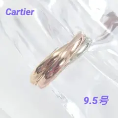 【新品仕上げ済】カルティエ トリニティ リング  9.5号 5430