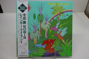 [TK2812LP] LP 今田勝 NOWIN/レインボー・アイランド　帯付き準美品 盤やや反り 音質良好 ライナーノーツ 和フュージョン レア！