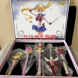 美品　未使用　FC限定　スティック＆ロッド　Moon Prism Edition 美少女戦士セーラームーン　原画柄使用　台座付き　エターナルティアル