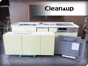 ■展示品■未使用品■Cleanup■STEDIA/ステディア■W255■左シンク■IH/食洗機/レンジフード■Ｉ型システムキッチン■120万■ymm2431k