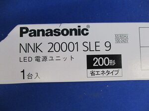 電源ユニット 200形 省エネ 出力電源 NNK20001SLE9