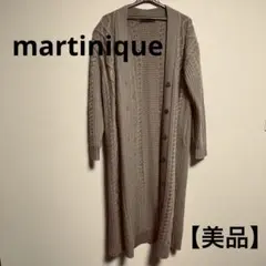 【美品】martinique マルティニーク　ニットロングカーディガン