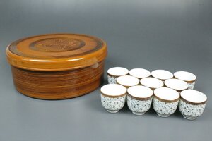 九谷焼 煎茶碗 11客セット 飛鶴図 煎茶道具 湯呑 陶磁器 梅図 茶びつ 茶櫃付 3331bz