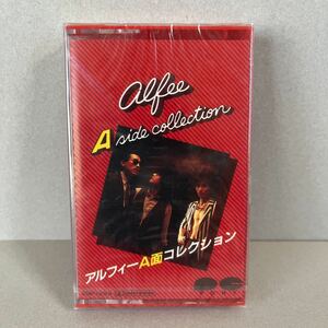 『未開封』ALFEE アルフィー A面コレクション 新品 カセットテープ 25P7293 税表記無