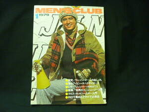 MEN'S CLUB ( メンズクラブ )1979年1月号・ No.214★皮ジャン白書.冬のアイビー・スペクテイターズ/他■34/2