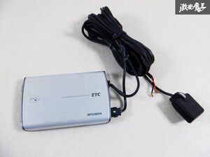 保証付 動作OK 三菱電機 ミツビシ ETC アンテナ分離型 車載器 分離型 EP9U810V 棚E4H