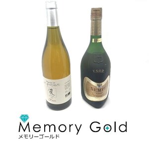 ♪1円スタート! 洋酒 古酒 ワイン ブランデー 2点セット ドメーヌドラガランス 風 シャルドネ 日本限定 VSOP SEMPE サンペ A89715/716