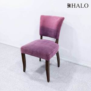 【中古品】HALO ハロ MIMI CHAIR ミミ チェア ファブリック パープル 定価7万