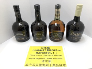 【大黒屋】【千葉県内限定発送】【未開栓】SUNTORY サントリー スペシャルリザーブ 4本セット 750ml 43％ ※法人・業者取引不可・同梱不可