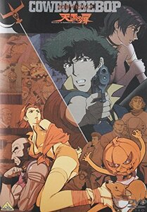 【中古】COWBOY BEBOP 天国の扉 [DVD]