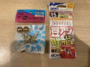 新品　釣り用品