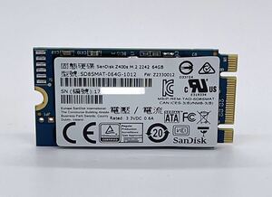 SANDISK製 内蔵SSD Z400s M.2 2242 64GB SD8MAT-064G-1012 未使用と近い バルク品