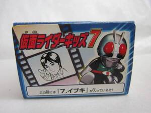 ♪仮面ライダーイブキ(人間体)★仮面ライダーキッズ7-7★絶版★食玩★未開封品★♪