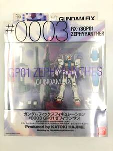 ♪) RX-78 GP01 ゼフィランサス 機動戦士ガンダム0083 GUNDAM FIX FIGURATION ガンダムフィックスフィギュレーション #0003 フィギュア