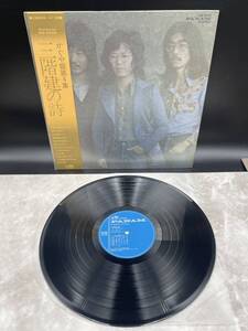 ３１０６　レコード　ＬＰ　かぐや姫/三階建の詩/PANAM GW4008