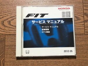 ◆◆◆フィット　GE6/GE7/GE8/GE9　サービスマニュアル（サービスマニュアル/配線図集/DTC解説）　12.05◆◆◆