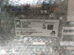 NEC PC-GV247SAAW マザーボード 動作確認済 修理パーツ