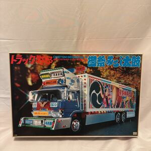 ★レア★希少★バンダイ トラック野郎 1/32 御祭みこし太鼓