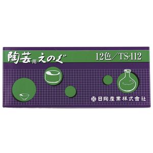 アーテック 陶芸絵具 楽焼12色セット チューブ入 27211 [美術・画材用品]