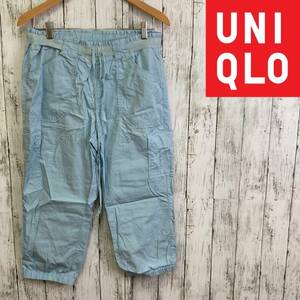 UNIQLO★ユニクロ★カーゴ クロップド パンツ★サイズXL　112-344