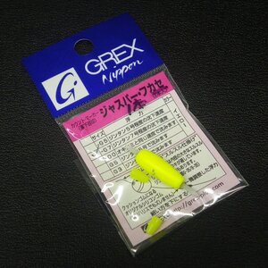 GREX グレックス ジャスパー・フカセ -G7 イエロー 1本 ※数減※在庫品(1s0200)※クリックポスト