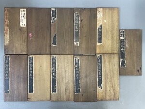 AW204「清華斎趙帖」11帖 折帖 (検骨董書画掛軸巻物拓本金石拓本法帖古書和本唐本漢籍書道中国