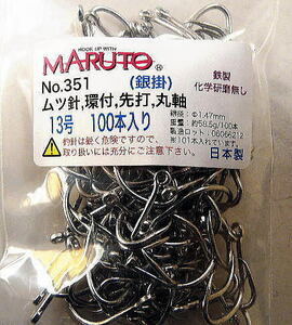 ムツ針　13号　環付　100本入り　強度 18kg　土肥富　MARUTO