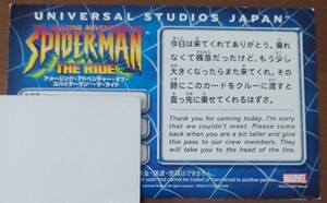 即日発送！翌日到着！(離島除く) USJ アクセスカード エクスプレスパス ユニバ 優先 フラダイ ハリドリ等可能