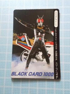 1987年 石森プロ 仮面ライダーBLACK アマダ PPカード バイタルチャージ 仮面ライダーブラック ロードセクター