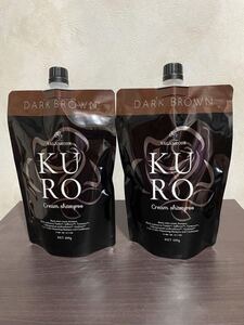 新品未使用 VALANROSE KURO Cream shampoo ダークブラウン 800g クリームシャンプー 2個