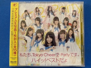 CD■私たち、トーキョー・チアチア・パーティです。ハイッ!ベストだょ/Tokyo Cheer2 Party/生写真■