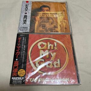 嘉門達夫 CD2枚セット バルセロナ/Oh!My God