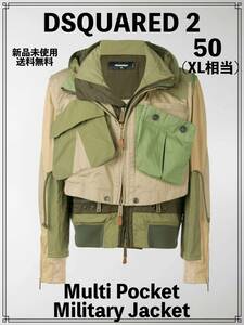 【新品未使用】DSQUARED 2 Multi Pocket Military Jacket 50サイズ XL ディースクエアード ミリタリー ジャケット