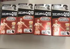 新品野口医学研究所　コエンザイムQ10 100mg 60粒入り4箱セット