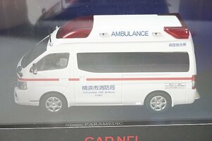 CAR-NEL カーネル 1/43 日産 パラメディック 2018 神奈川県横浜市消防局高規格救急車 CN431802