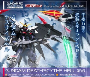 送料無料 PB限定 GUNDAM FIX FIGURATION METAL COMPOSITE ガンダムデスサイズヘル EW版 新品美品