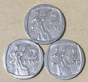 南アフリカ　2ランド　3枚セット　外国コイン　古銭　外国銭　アンティーク　南アフリカコイン