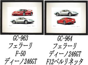 GC-963フェラーリF50/ディーノ・GC-964ディーノ/F12限定版画300部 直筆サイン有 額装済●作家 平右ヱ門 希望ナンバーをお選び下さい。