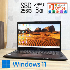 ★美品 SSD256GB メモリ8GB★U939/B Webカメラ Bluetooth 高解像度 Celeron 4305U Win11 MS Office 中古品 ノートパソコン★P83940