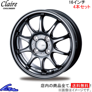 インターミラノ クレール ZT10 4本セット ホイール フリード【16×6J 4-100 INSET50】GB系/GP系 INTER MILANO BEST CLAIRE アルミホイール