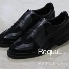 【超希少・即完品】RequaL≡ PIN GERMAN LOAFER BLK