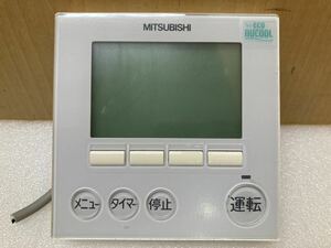 HY1581 床暖房システム 用リモコン　VEZ-01RCB2 動作未確認現状品　0516