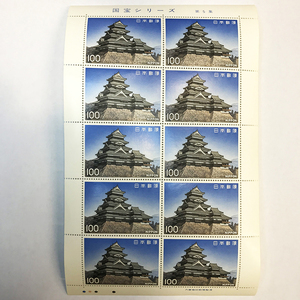 qos.34-011 国宝シリーズ 第5集 100円×10枚 切手シート1枚