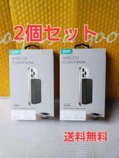 モバイルバッテリー  10,000mAh大容量 ワイヤレス 充電器◆2個セット