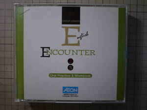 中古良好品　AEON　English ENCOUNTER 2B CD3枚　Oral Practice & Workbook　GROUP LESSON　英語