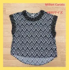 〇1571〇 Millon Carats デザインカットソー 女性