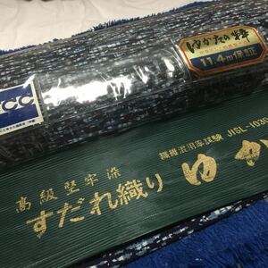 紳士用♪すだれ織り♪堅牢染♪高級反物安心の日本製♪素敵な柄♪きっと気に入る