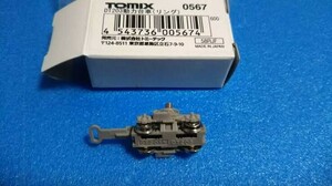 TOMIX 0567 300系新幹線用動力台車 DT203 リング 未使用品 美品です 他車種にも使えます