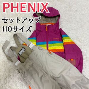 PHENIX フェニックス　スキーウェア　セットアップ　110サイズ　ピンク